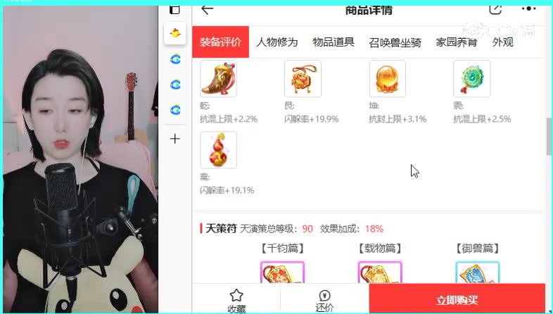 情系今生男鬼