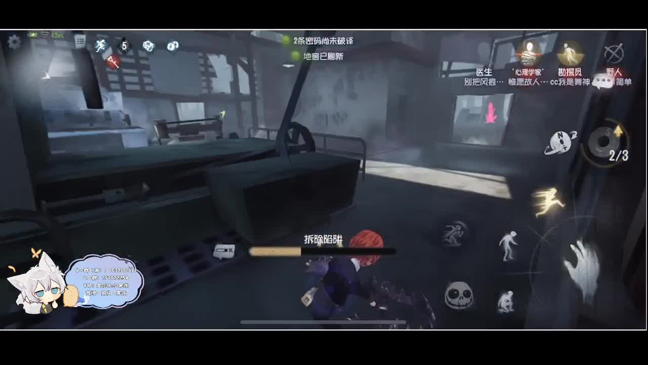 输赢是常态 第2段