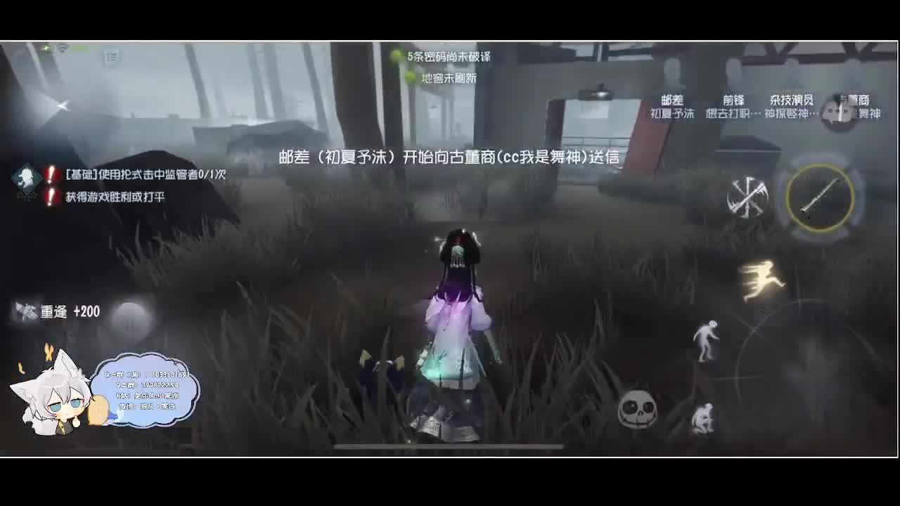 输赢是常态 第4段