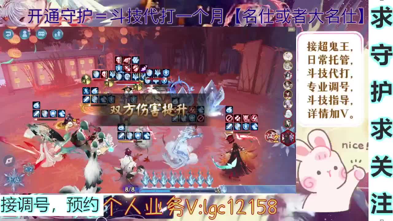 打打斗技，接斗技调号托管 第1段