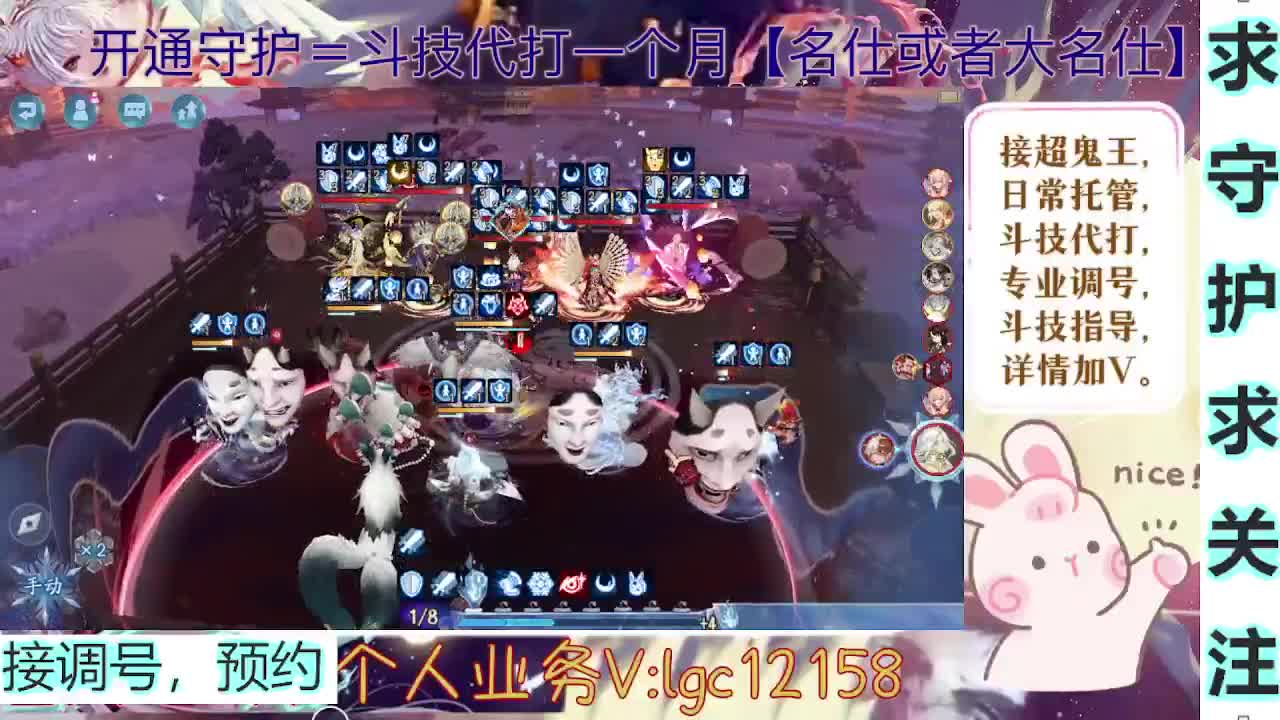 打打斗技，接斗技调号托管 第3段