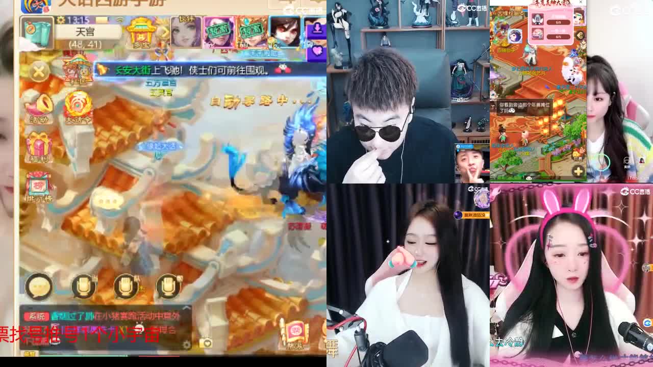 10个天使票接看号估号 第3段