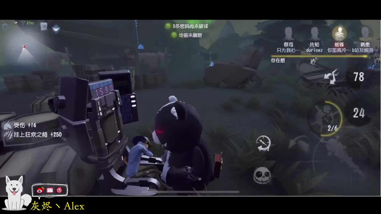 哎嘿~ 第4段