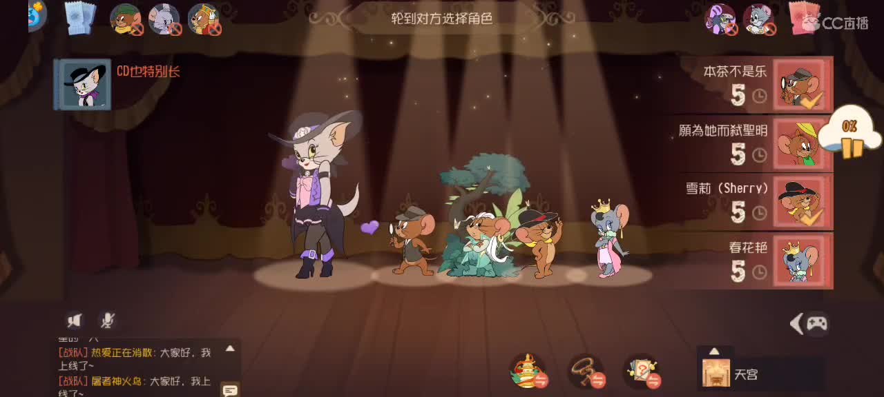 猫天梯——望越来越好 第1段