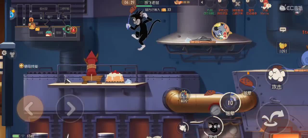 猫天梯——望越来越好 第2段