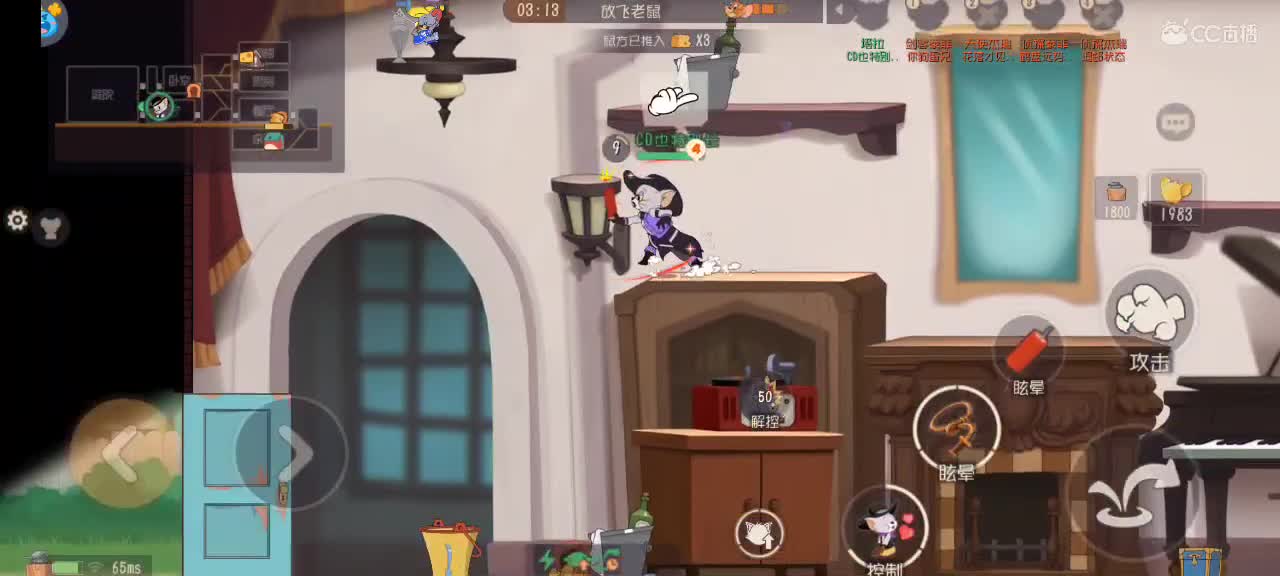 猫天梯——望越来越好 第4段