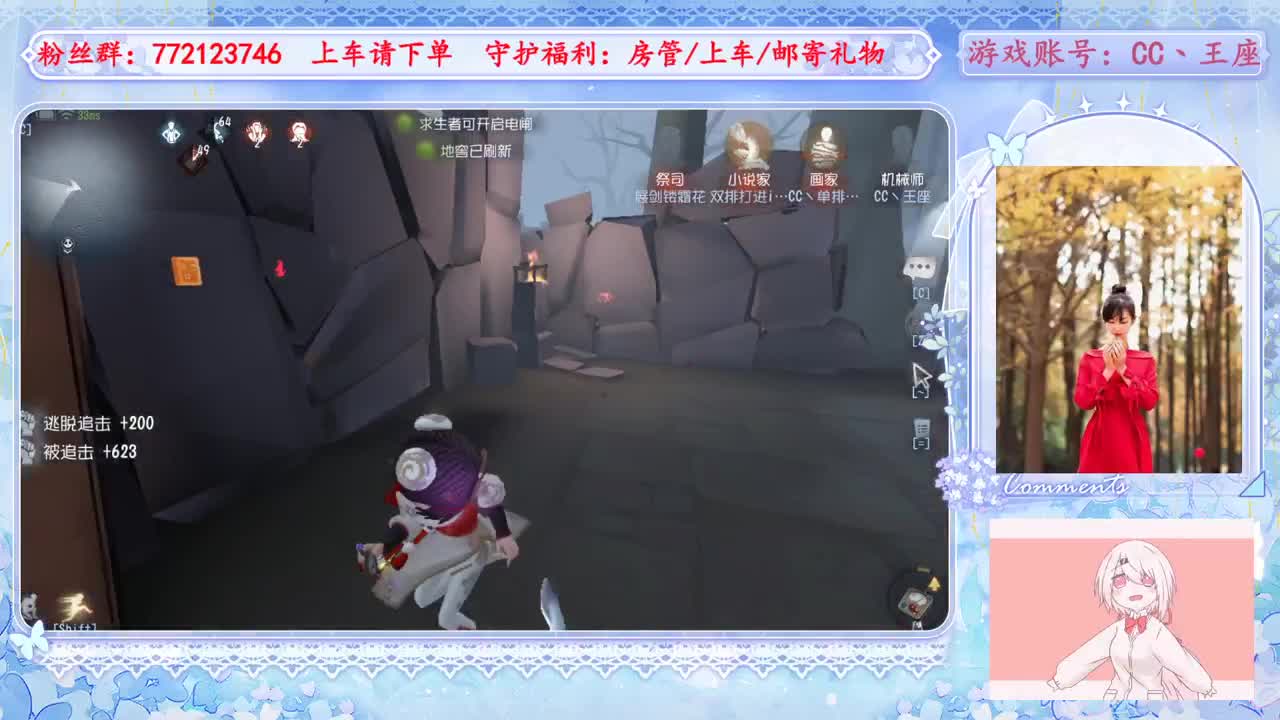 欢迎来到我的直播间 第5段