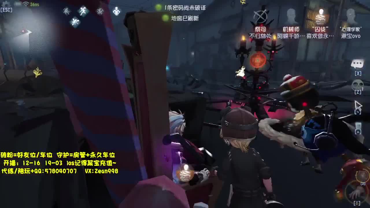 在线接蛋，上分~ 第1段