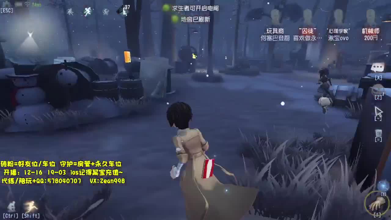在线接蛋，上分~ 第3段