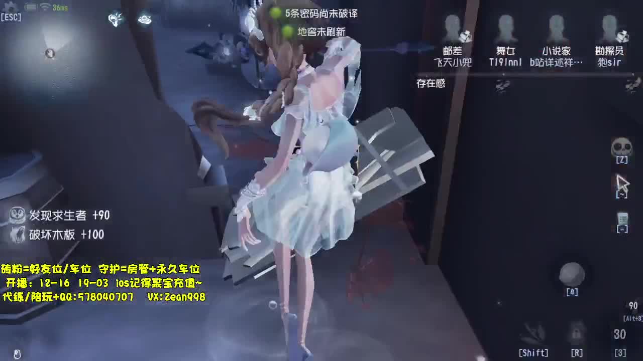 在线接蛋，上分~ 第5段