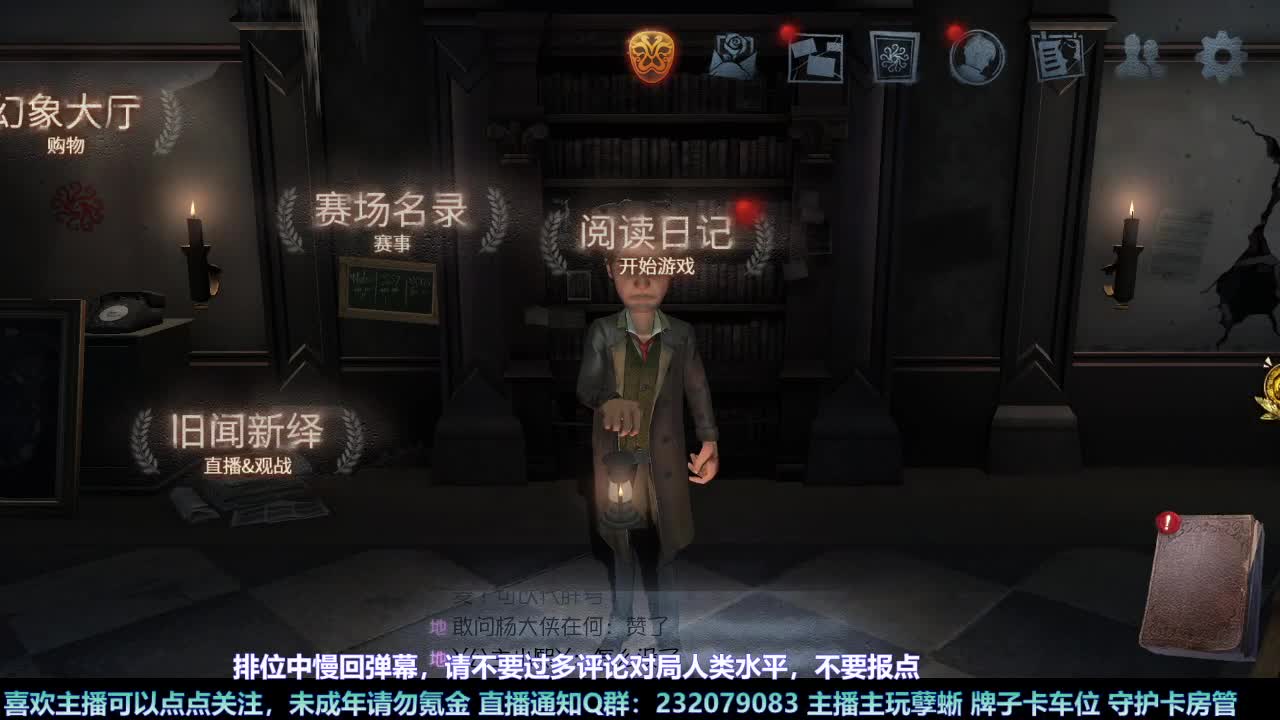 【白宵】蜥宝醒一醒，这可是排位啊！ 第1段