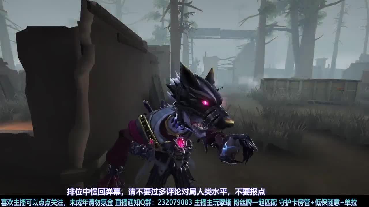 【白宵】蜥宝醒一醒，这可是排位啊！ 第2段
