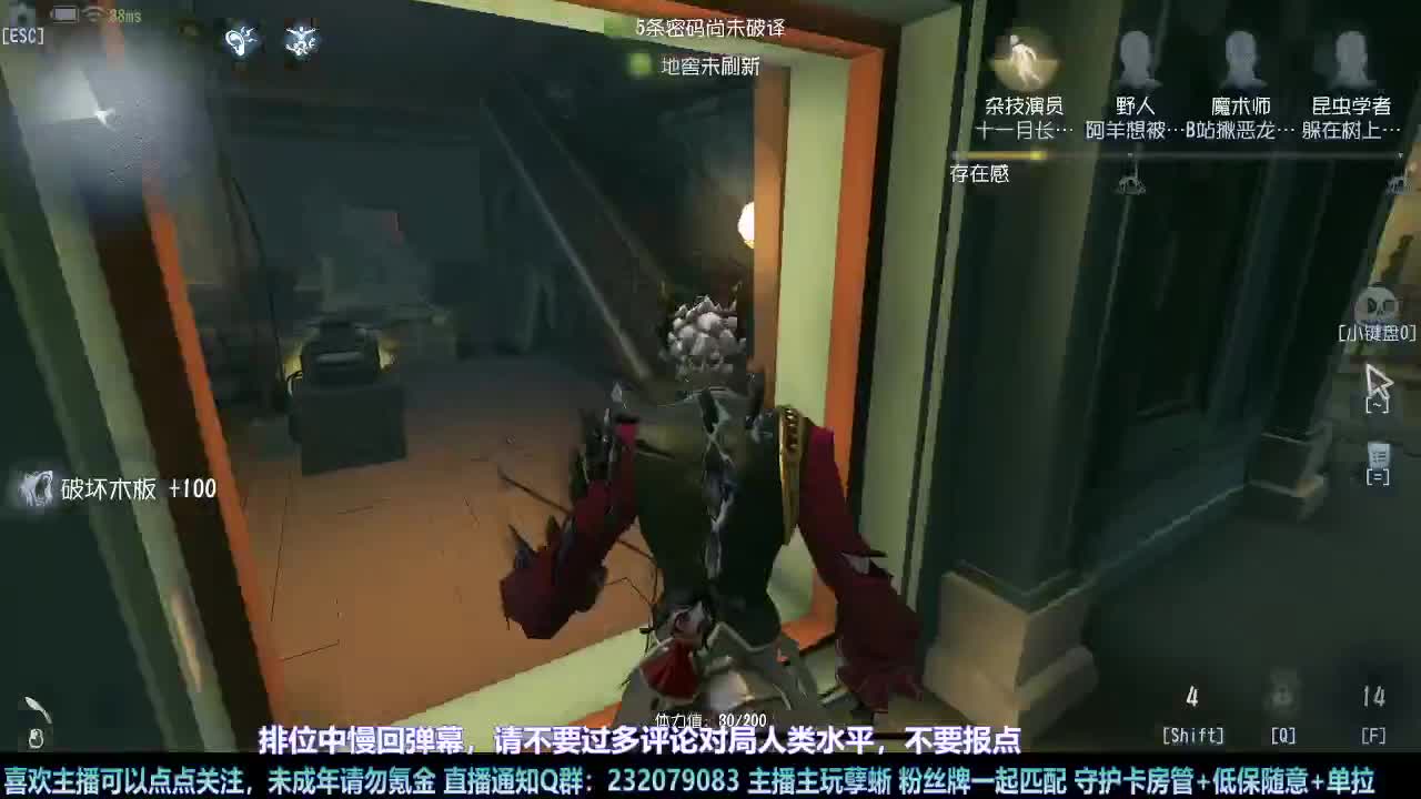 【白宵】蜥宝醒一醒，这可是排位啊！ 第3段