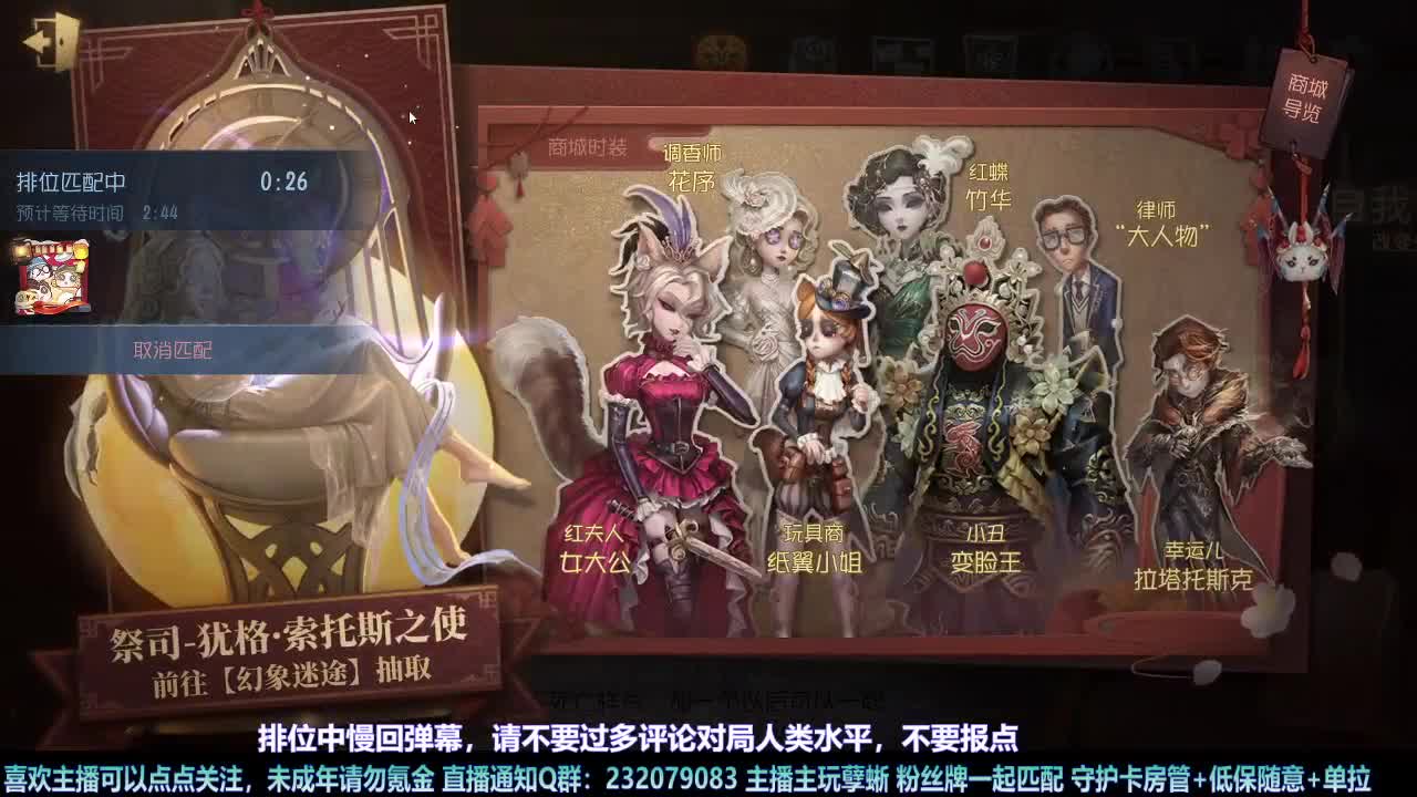 【白宵】蜥宝醒一醒，这可是排位啊！ 第4段