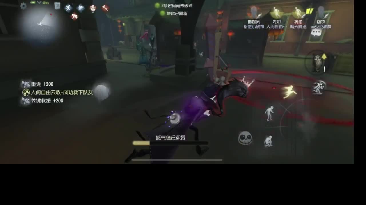 准备回俱乐部 第1段