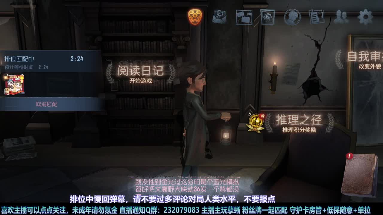 【白宵】蜥宝醒一醒，这可是排位啊！ 第5段