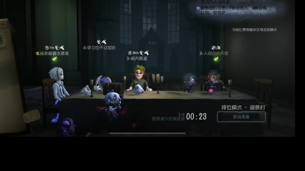 准备回俱乐部 第4段