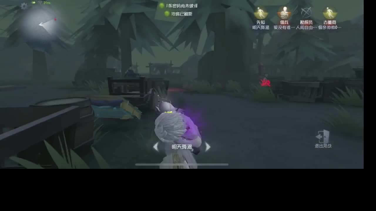 准备回俱乐部 第5段