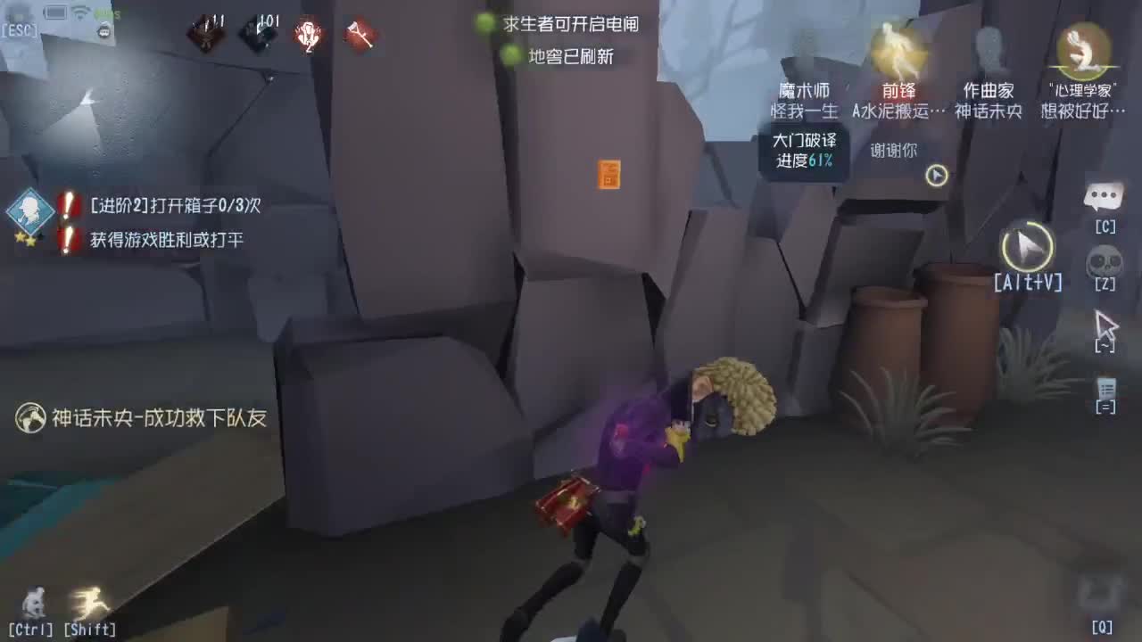 今天也是努力的一天 第3段