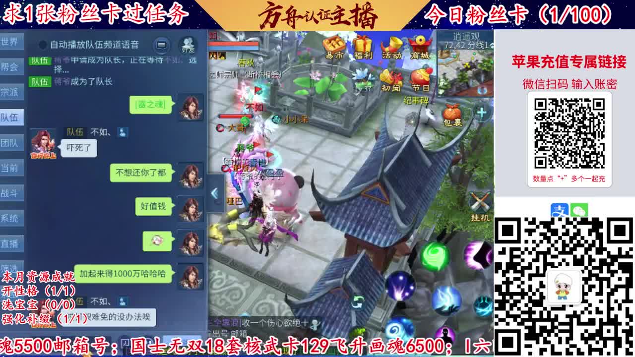 接强化补缀洗宝宝开性格 第2段