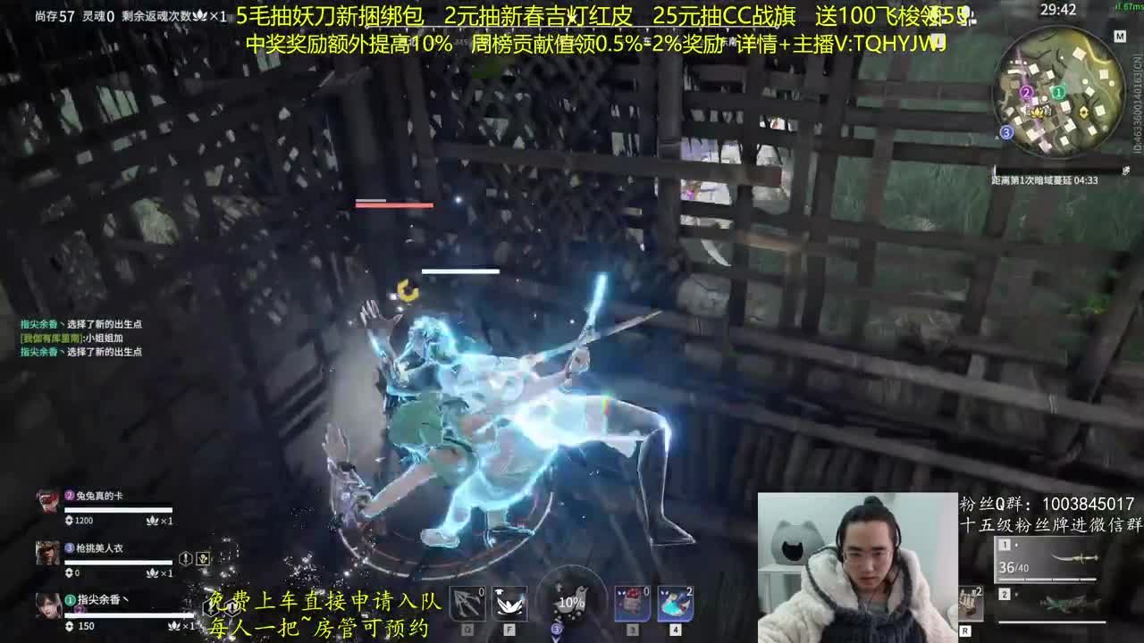 抽红皮~奖励up10% 第2段