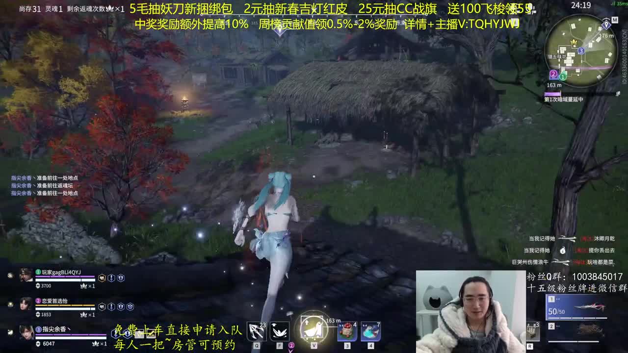 抽红皮~奖励up10% 第4段