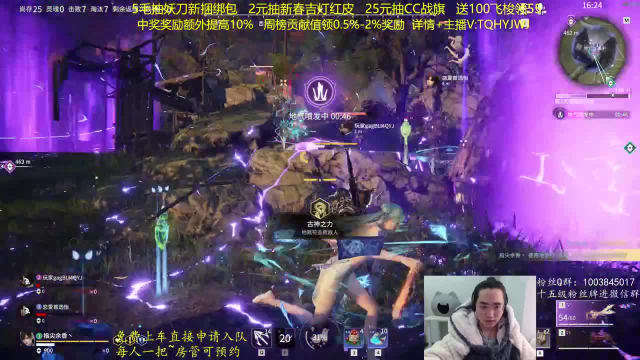 抽红皮~奖励up10% 第5段