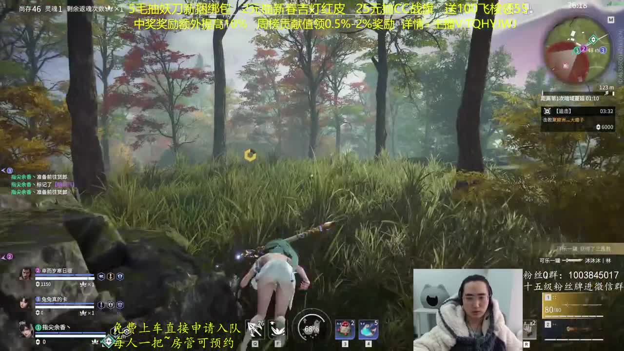 抽红皮~奖励up10% 第6段