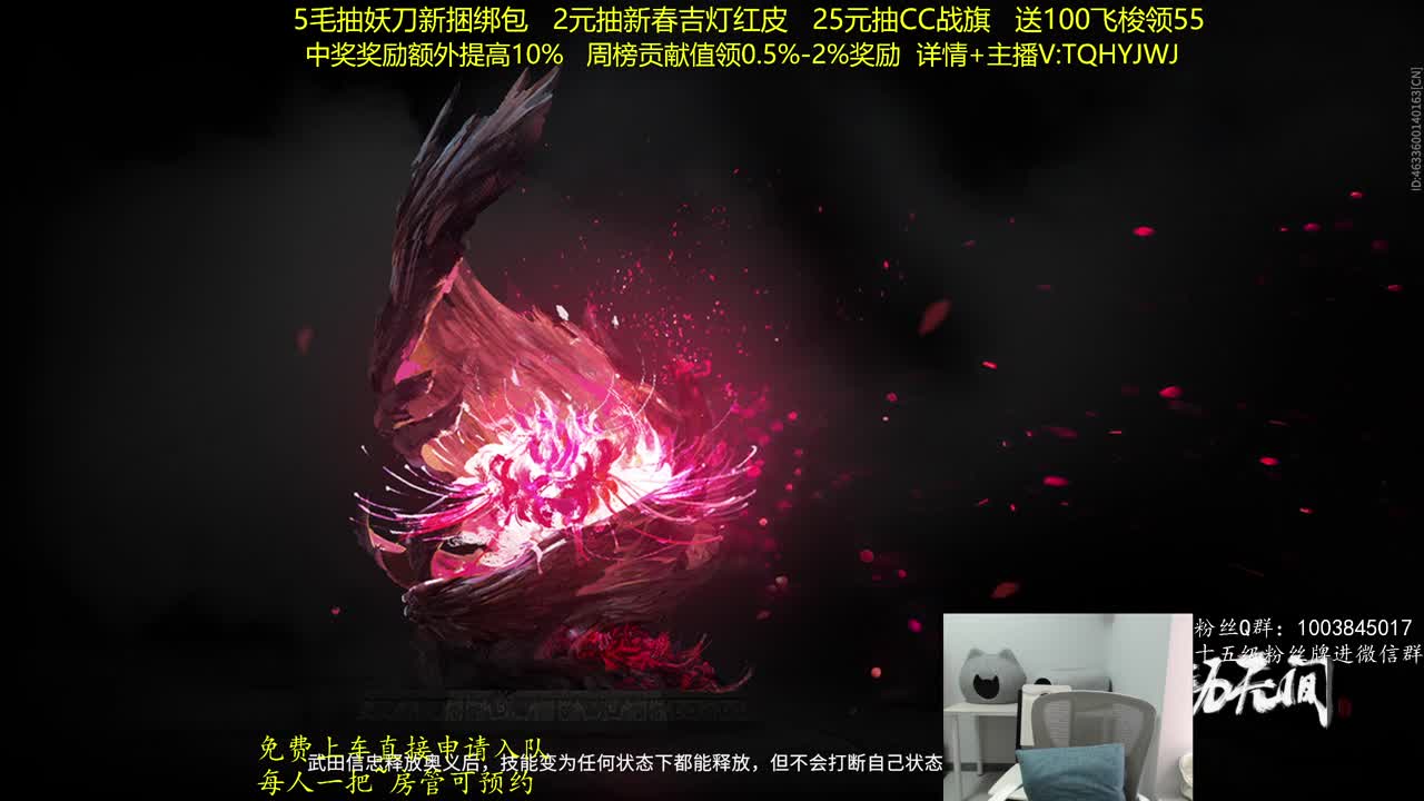 抽红皮~奖励up10% 第7段