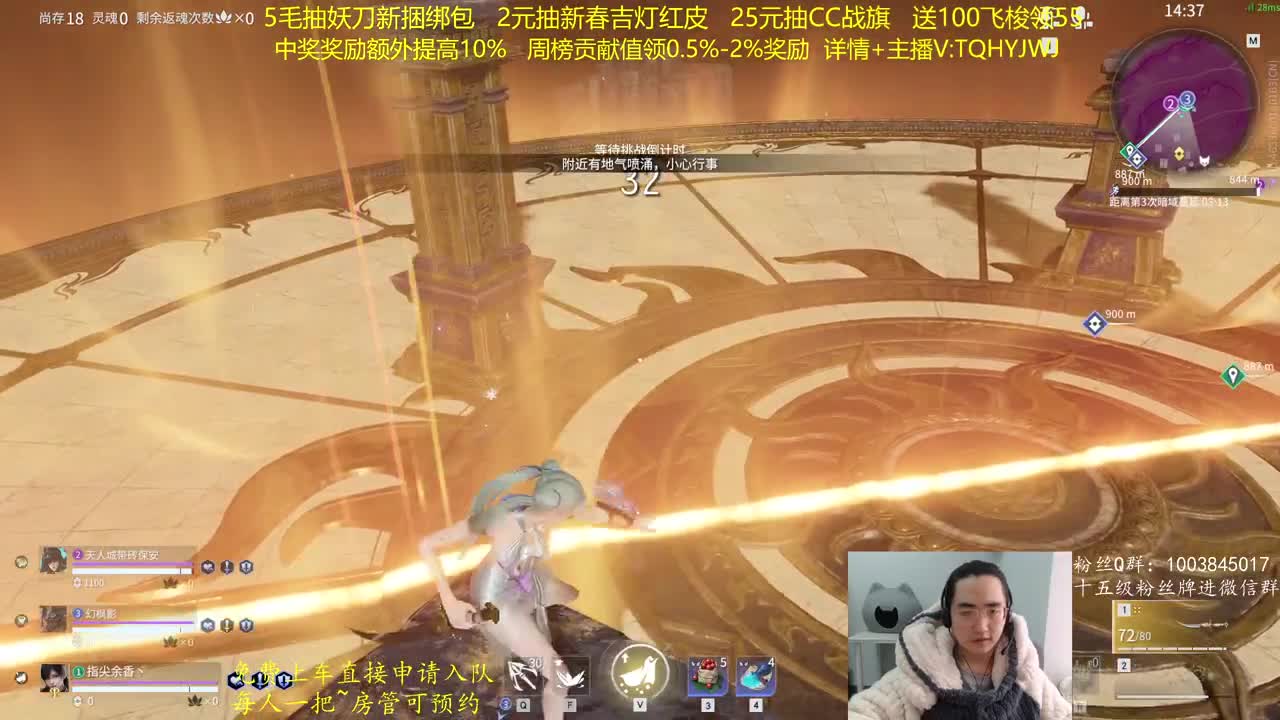 抽红皮~奖励up10% 第8段