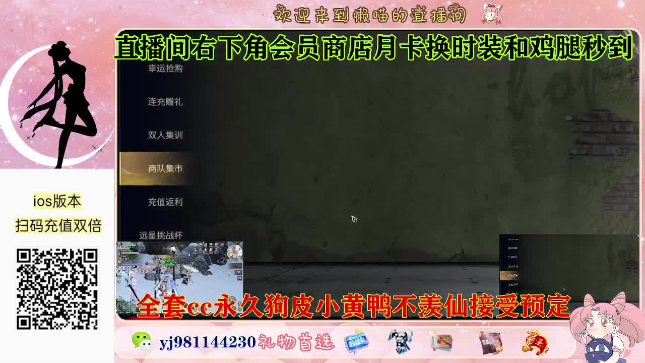 有老板需要代肝吗 第3段