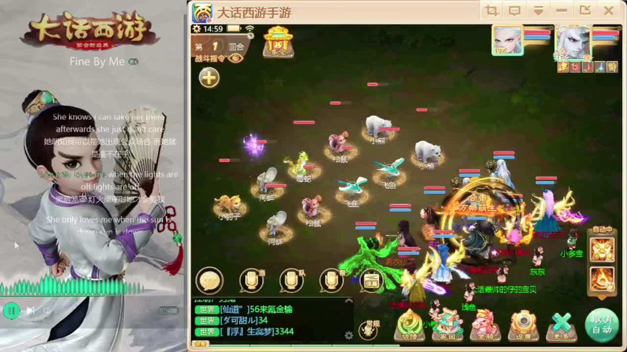 时间服指定主播 第2段