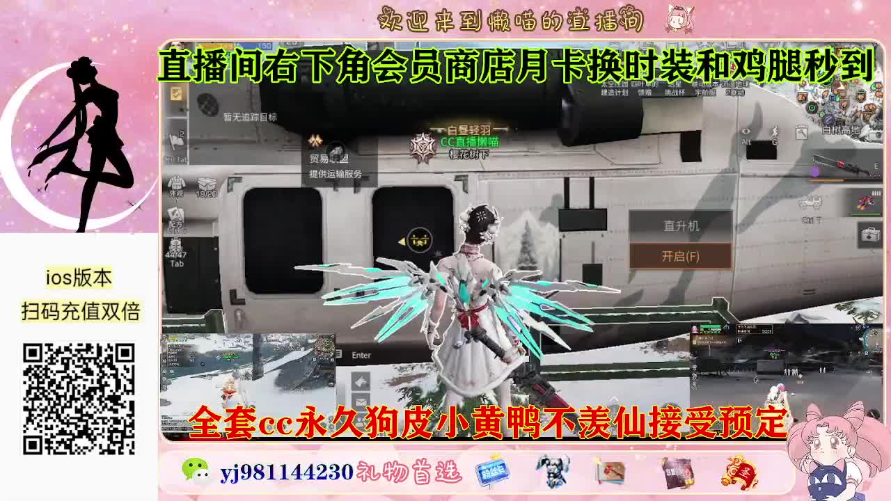 有老板需要代肝吗 第5段