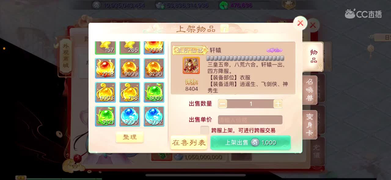 社会边角料 第1段