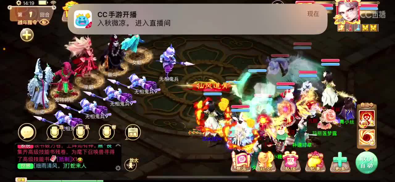 社会边角料 第2段