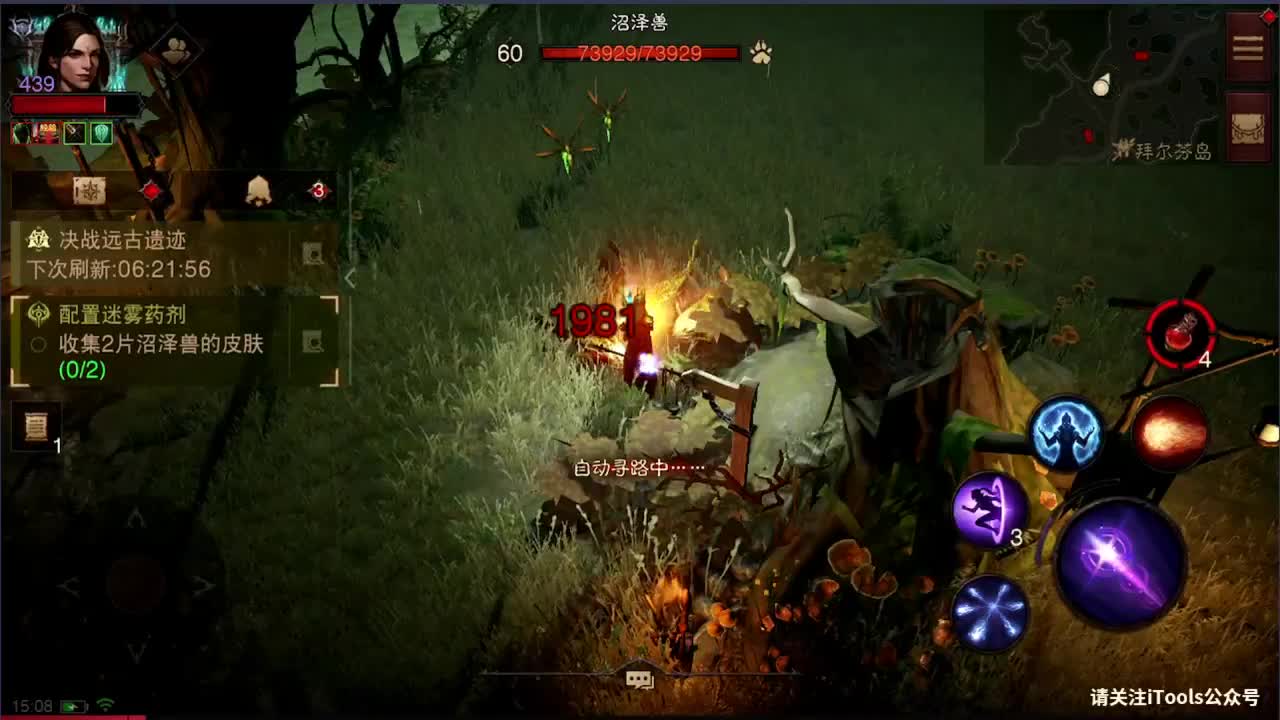 日常刷野时间 第1段