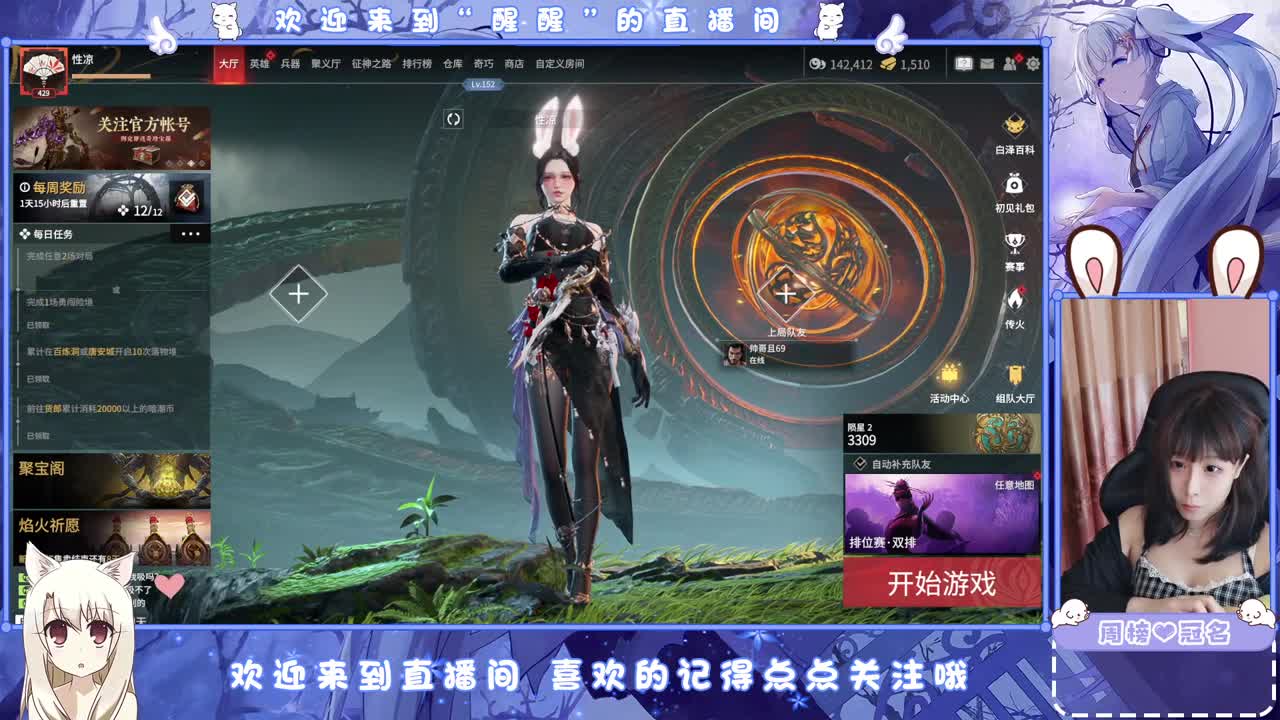 贫困户 第3段