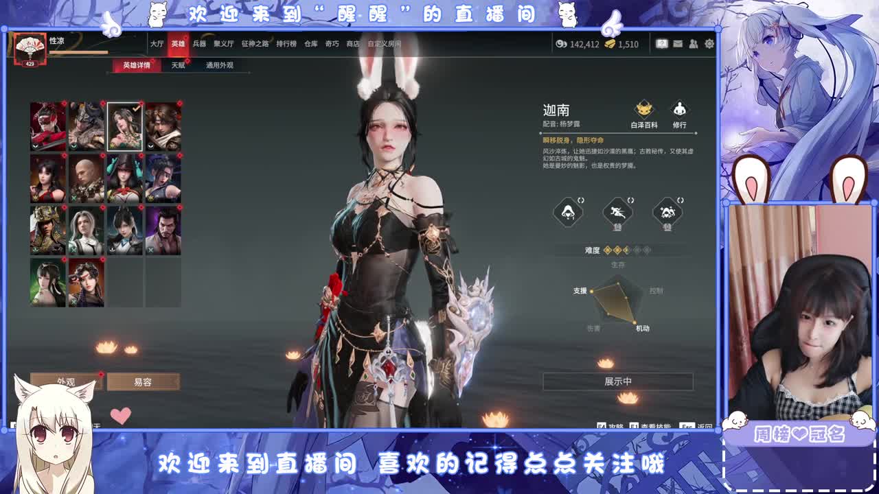 贫困户 第5段