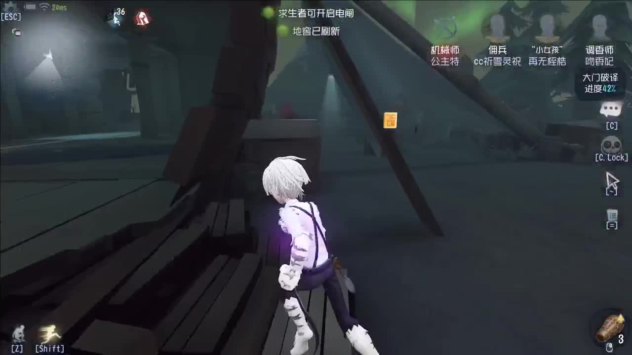 开心不请自来 第1段