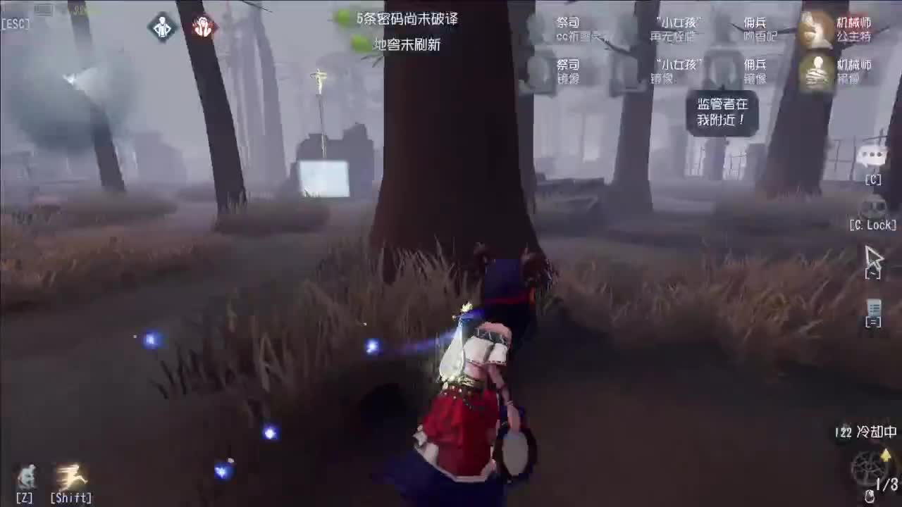 开心不请自来 第2段