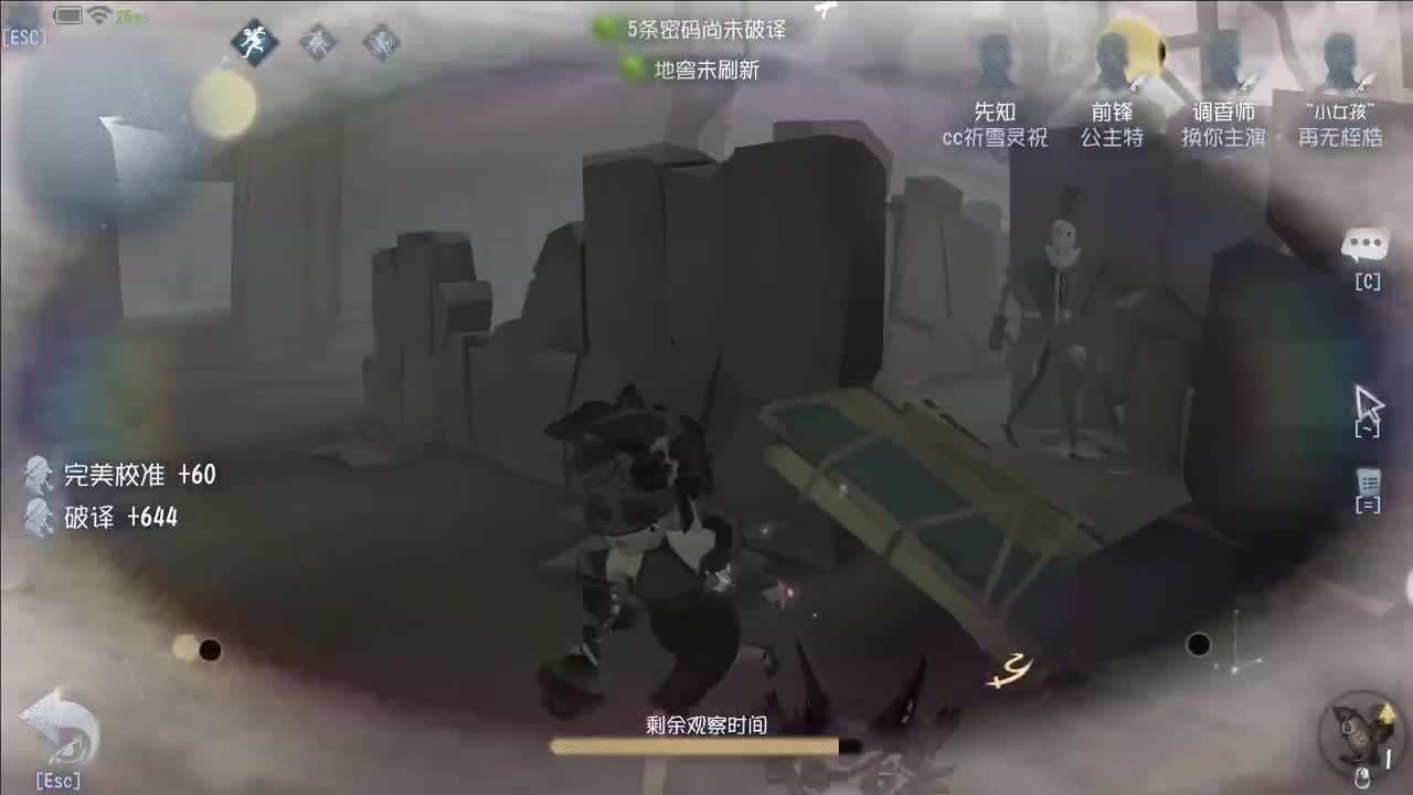 开心不请自来 第4段