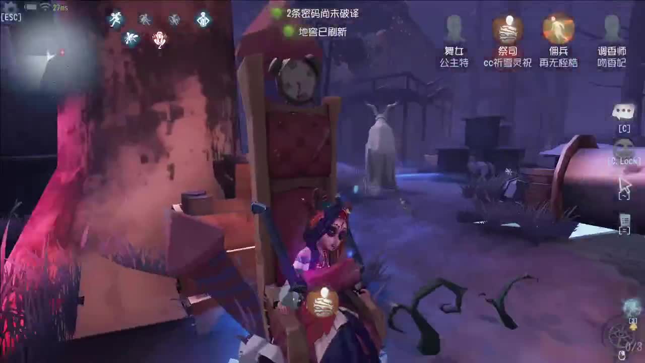 开心不请自来 第2段