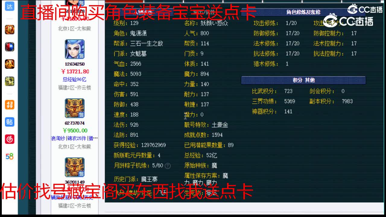 【主播点评】女魃墓