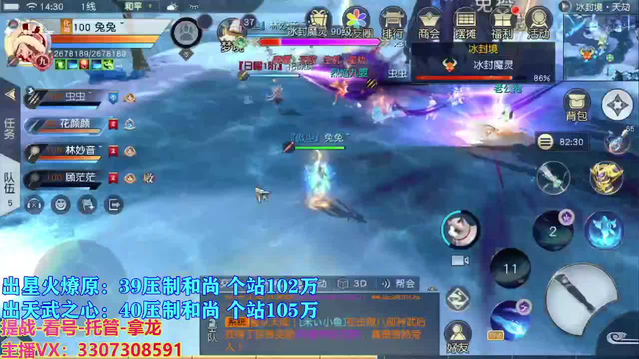 遇见最好的你们 第6段