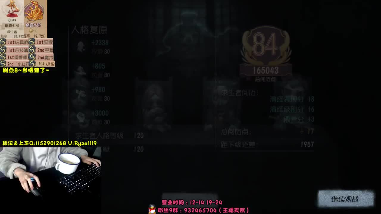 《03纯情男高在线营业》 第2段