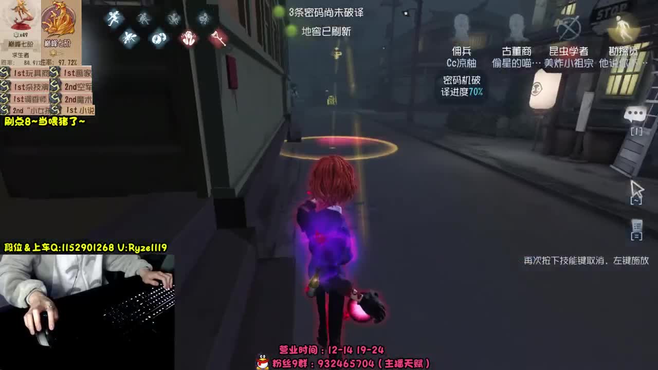 《03纯情男高在线营业》 第5段