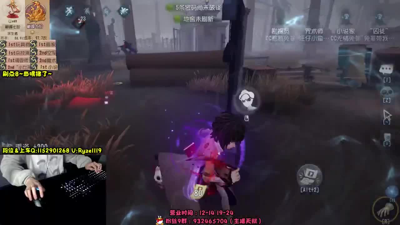 《03纯情男高在线营业》 第6段