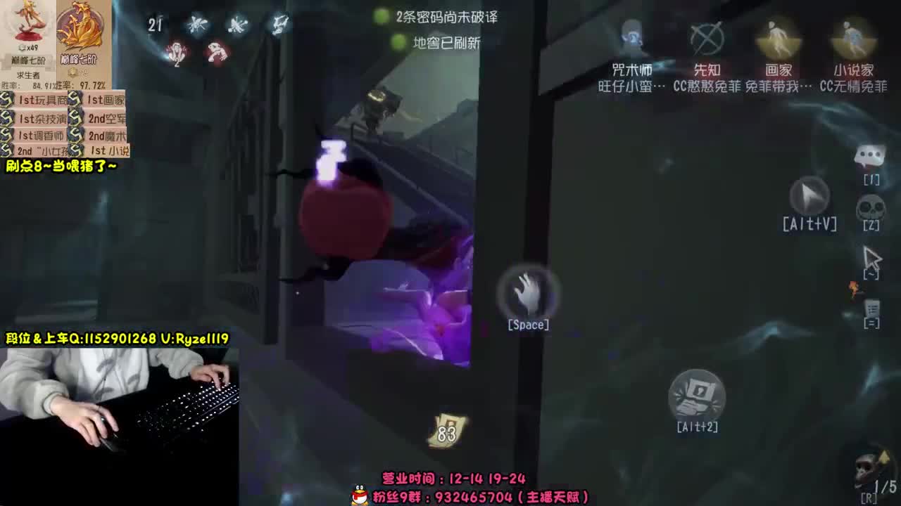 《03纯情男高在线营业》 第7段