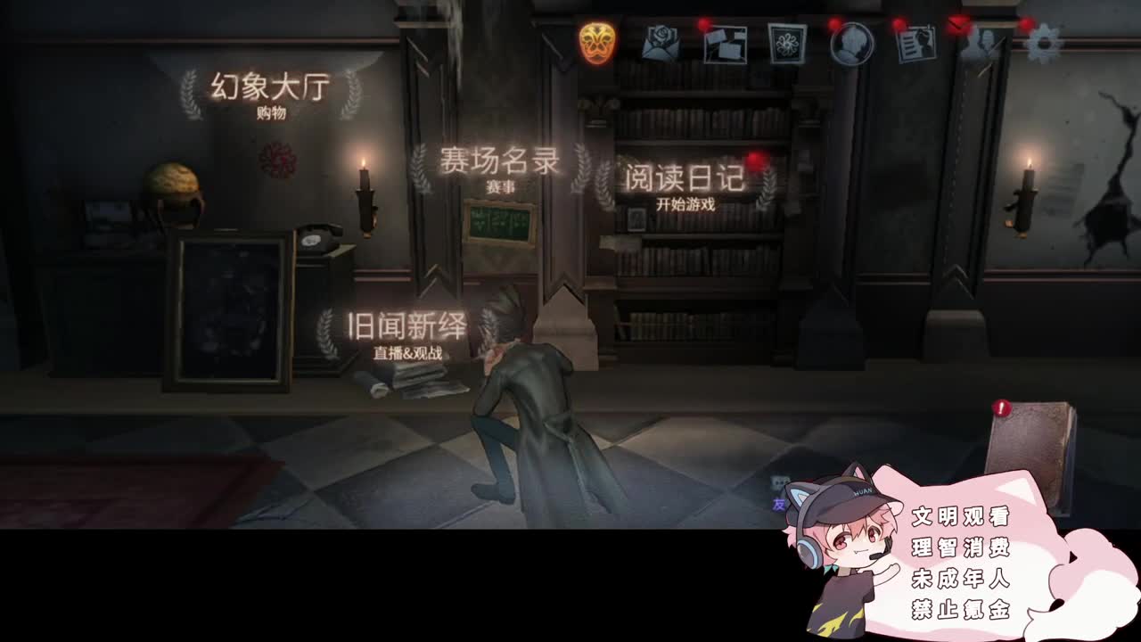 邪恶修鹌鹑 第1段