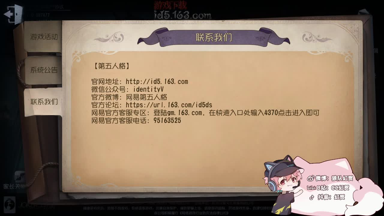 邪恶修鹌鹑 第6段